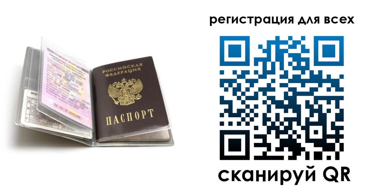регистрация в Липецкая области