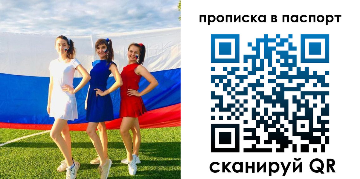 регистрация в Липецкая области