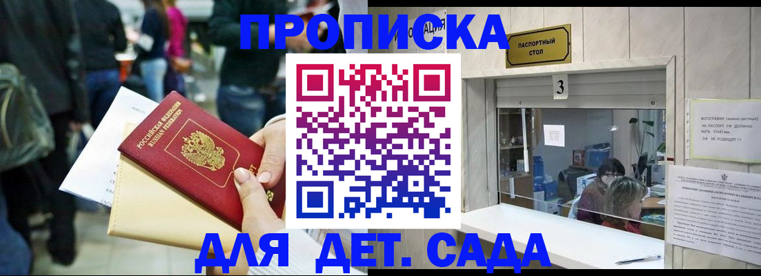 регистрация в Липецкая области