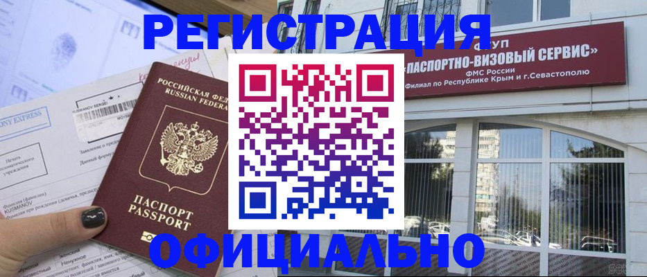 прописка поиск в Липецкая области